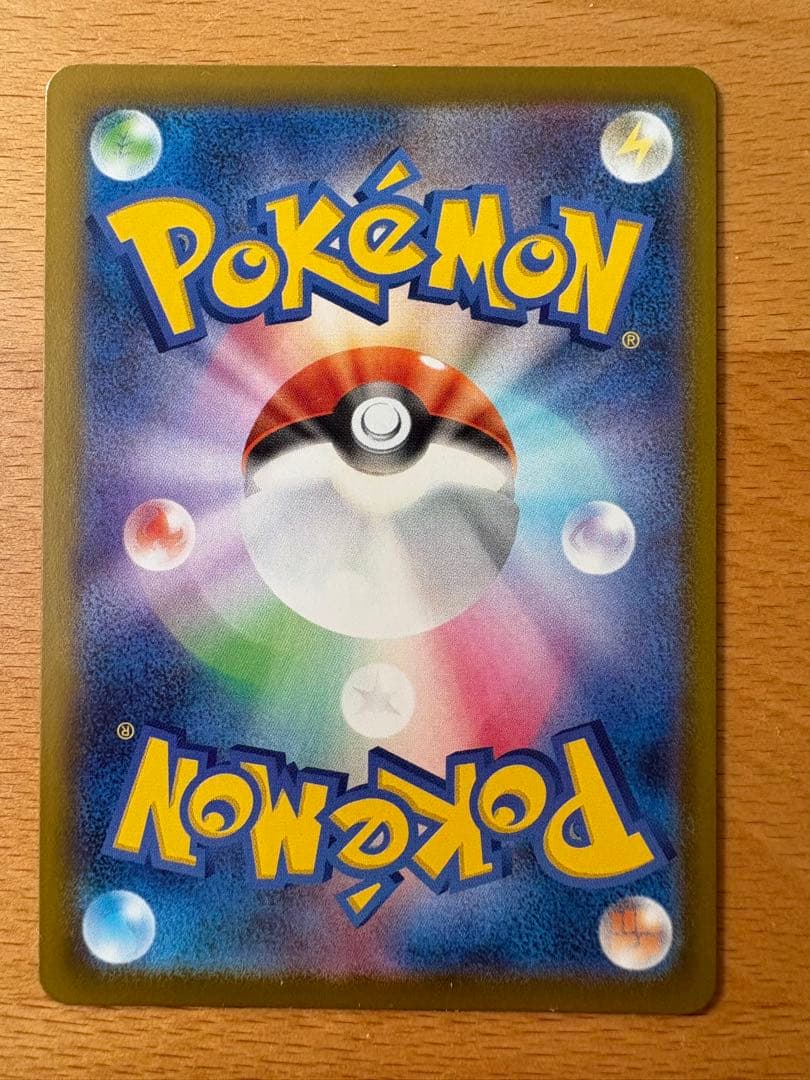 リーリエの決心 sr