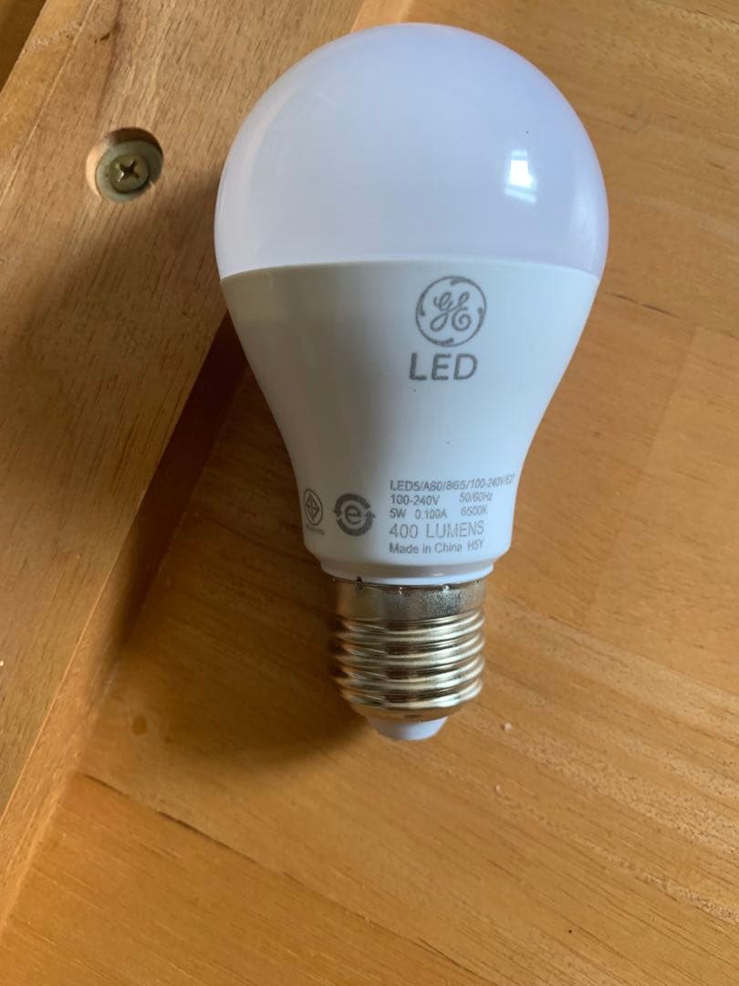 シャンデリア 昭和レトロ 6灯+1灯