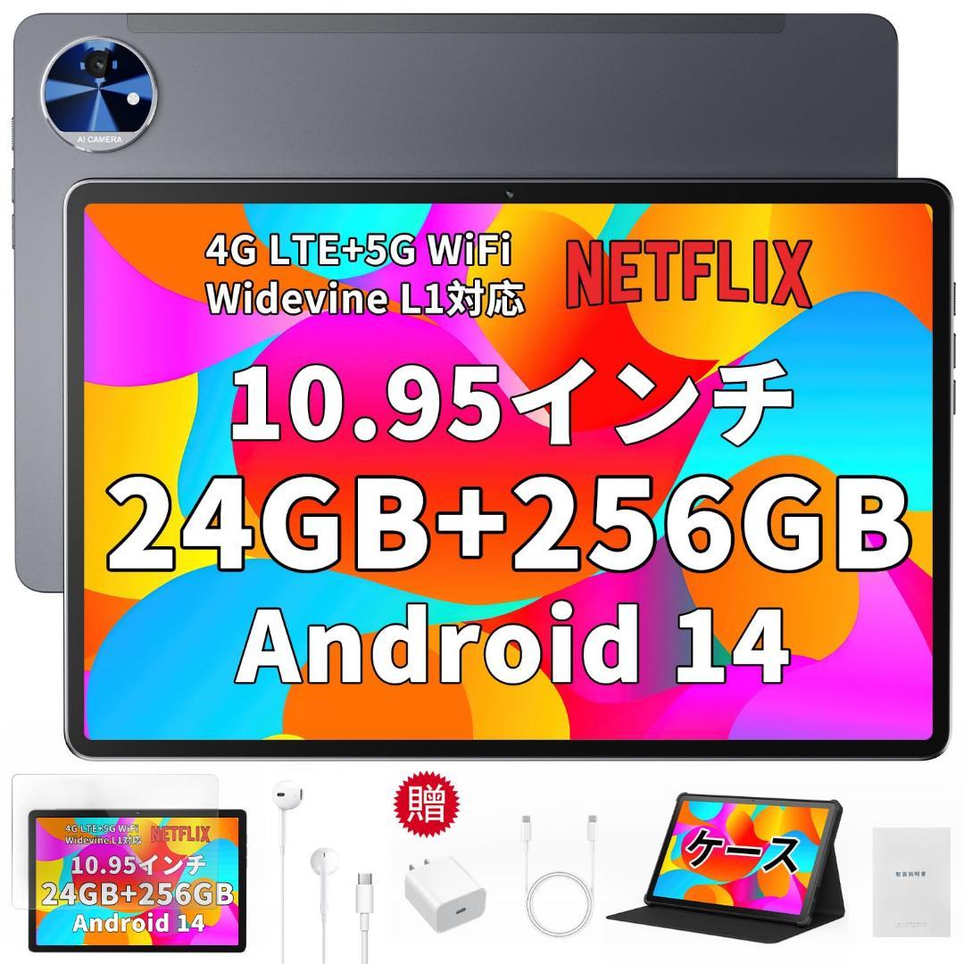 新品 Hitabt K30A T616タブレット LTE 24+256GB 保証