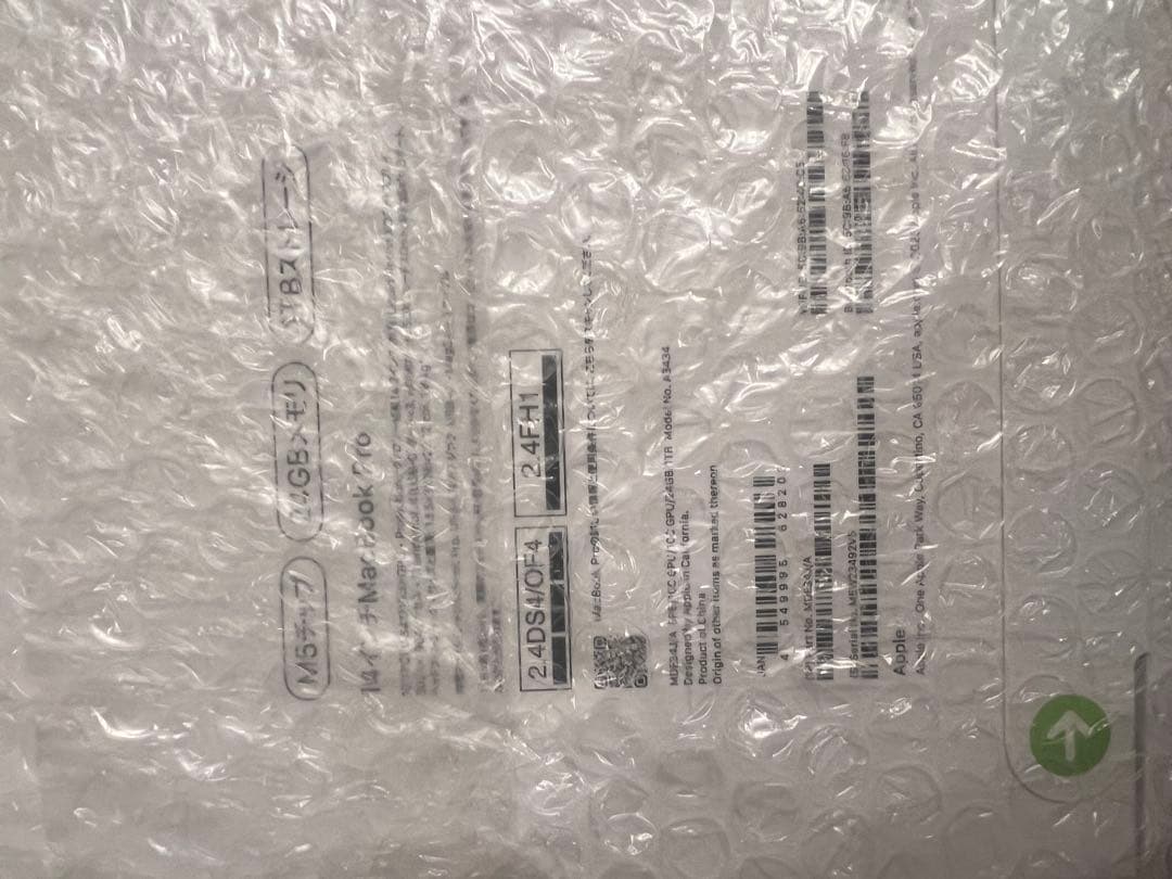 未使用 M5-7 ノートPC 24DS10F1