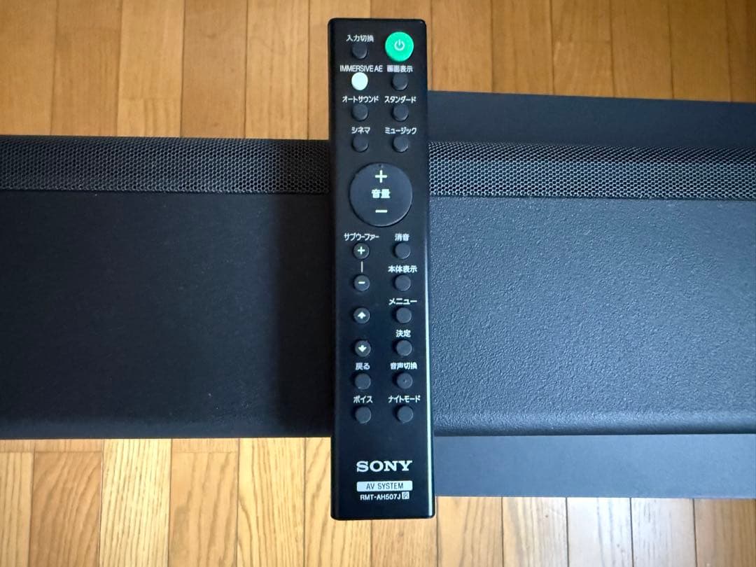 スピーカー・ウーファー SONY HT-G700