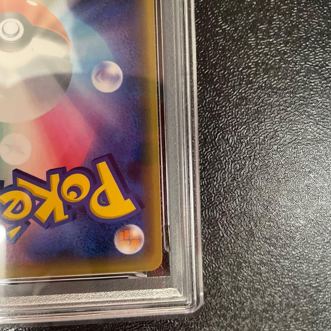 PSA10 リザードン R かくごのほのお　003/053 ポケモンカード