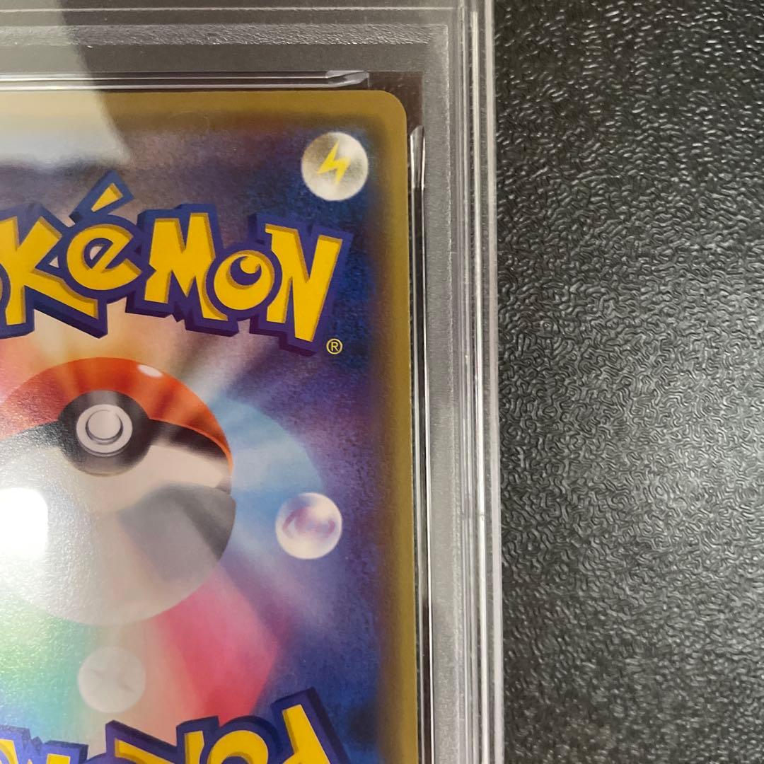 PSA10 リザードン R かくごのほのお　003/053 ポケモンカード