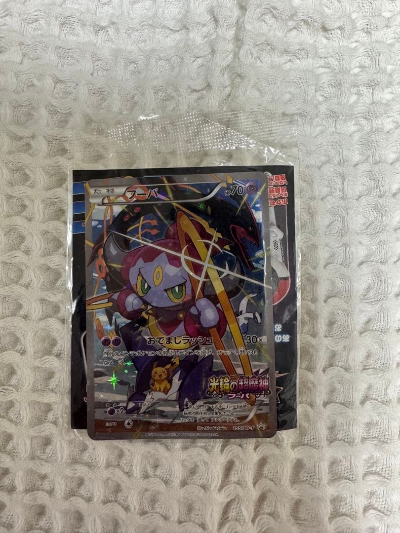 フーパ：光輪の超魔神 フーパ 入場者プレゼント PROMO XYシリーズプロモ