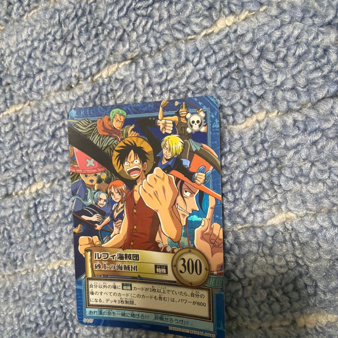 美品　旧ワンピースカード ルフィ海賊団　砂上の海賊団　ハイパーバトル