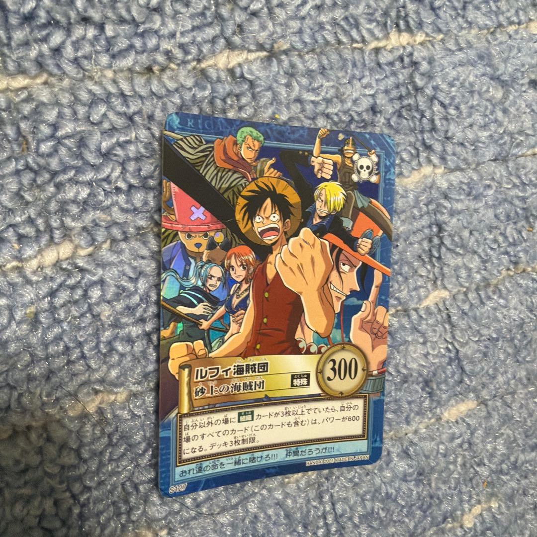 美品　旧ワンピースカード ルフィ海賊団　砂上の海賊団　ハイパーバトル