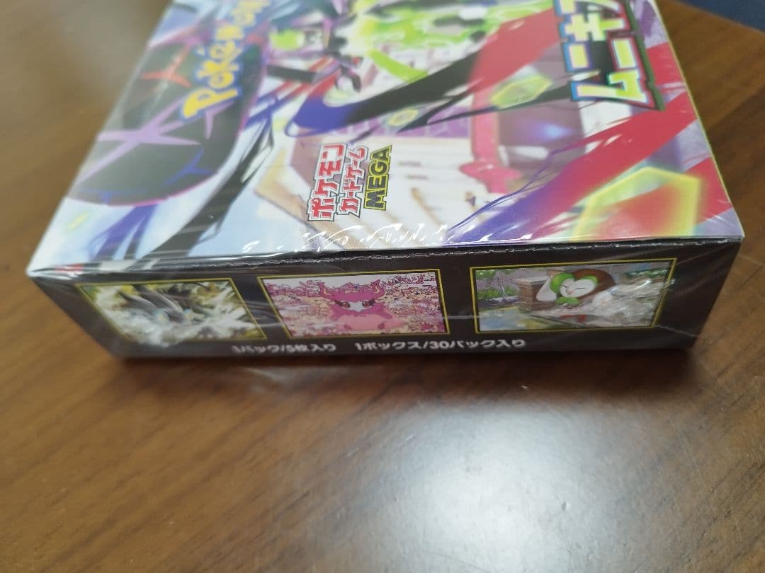 ムニキスゼロ　2BOX