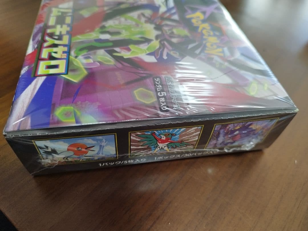 ムニキスゼロ　2BOX