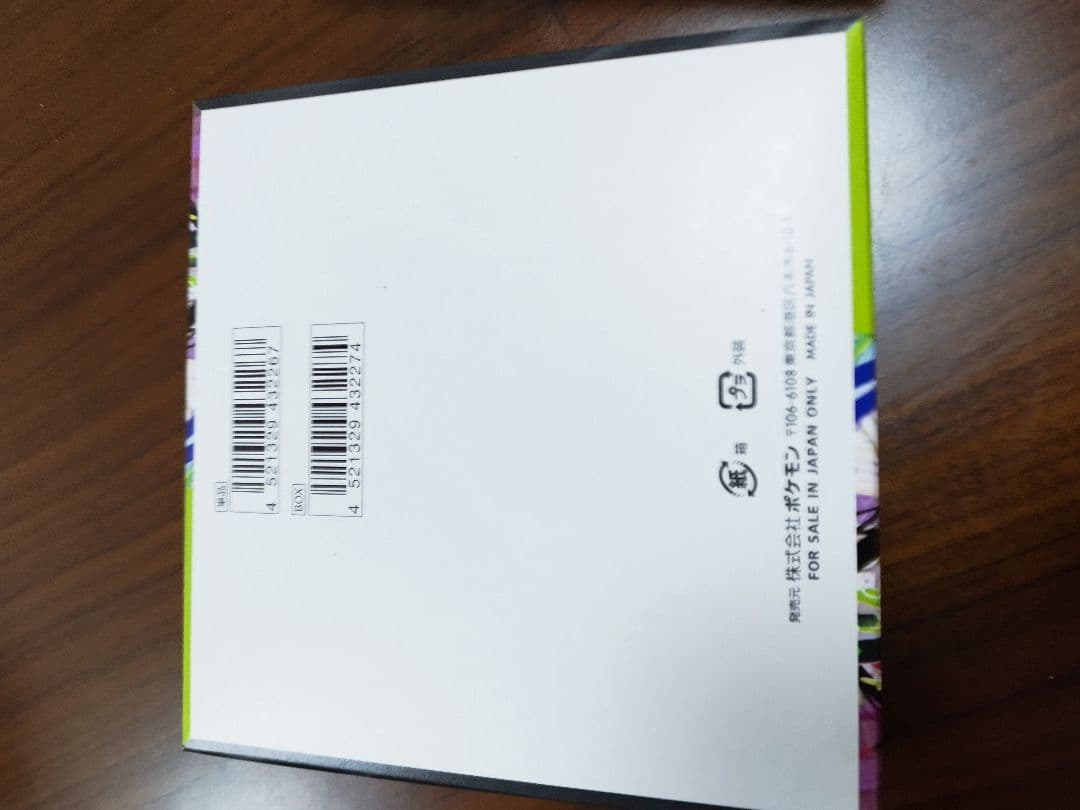 ムニキスゼロ　2BOX