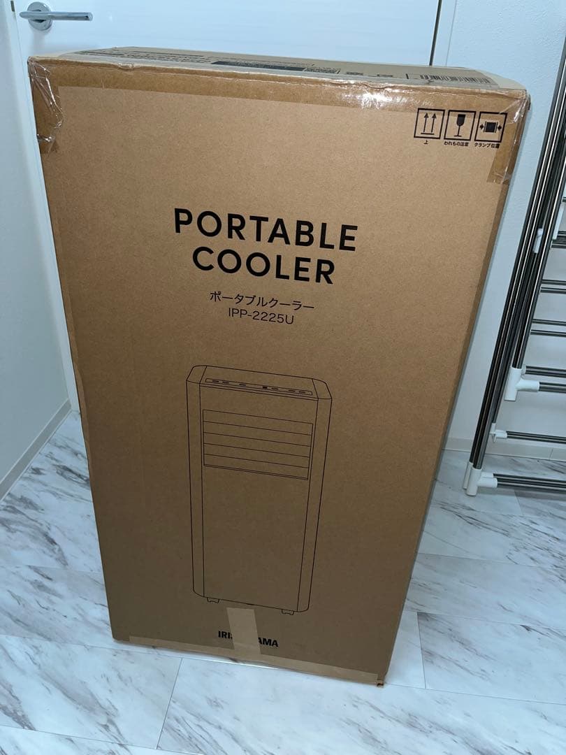 アイリスオーヤマ ポータブルクーラー IPP-2225U