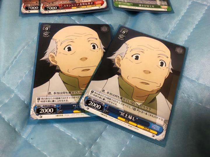 ヴァイスシュヴァルツ 超電磁砲 最強デッキ