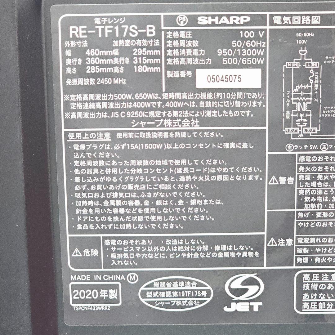 SET 41 洗濯機、冷蔵庫、電子レンジ東京23区内送料無料。