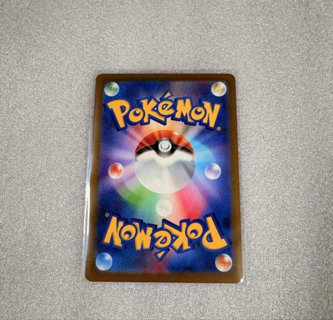 ポケモンカード MEGA カナリィ SAR ※ローダー保管にて配送します