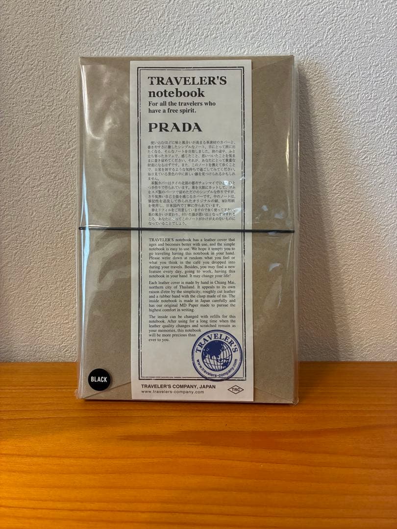トラベラーズノート　PRADAレギュラーサイズ　BLACK