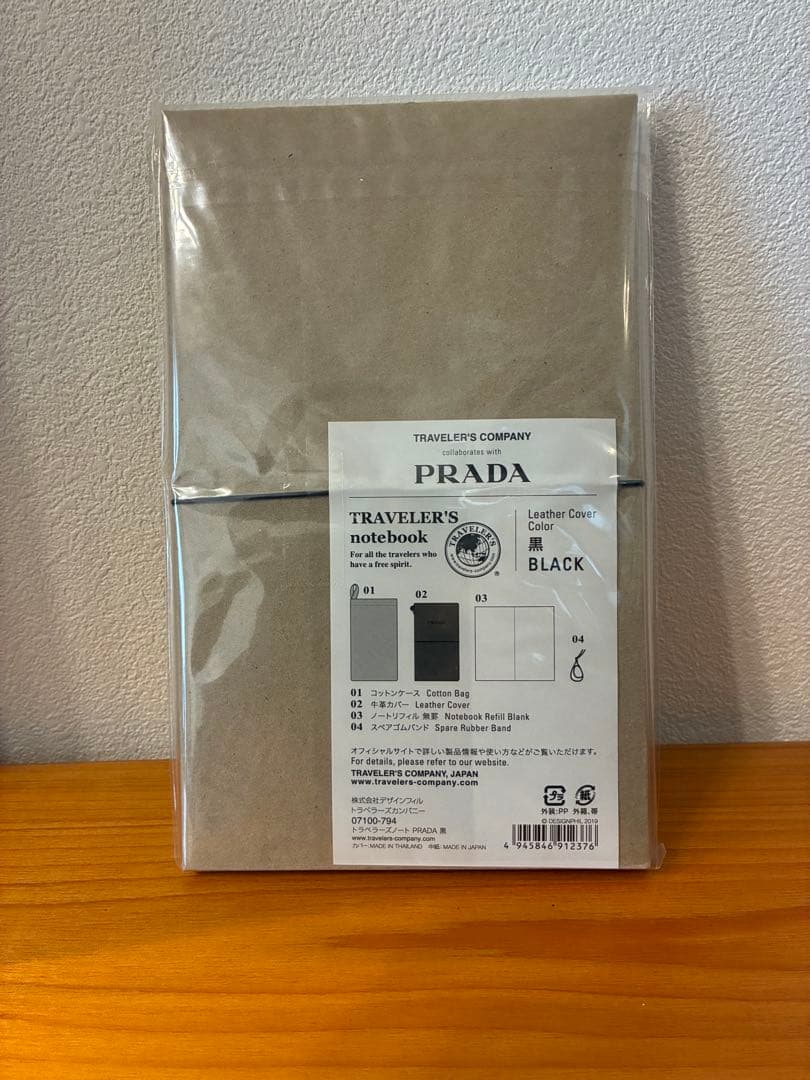 トラベラーズノート　PRADAレギュラーサイズ　BLACK