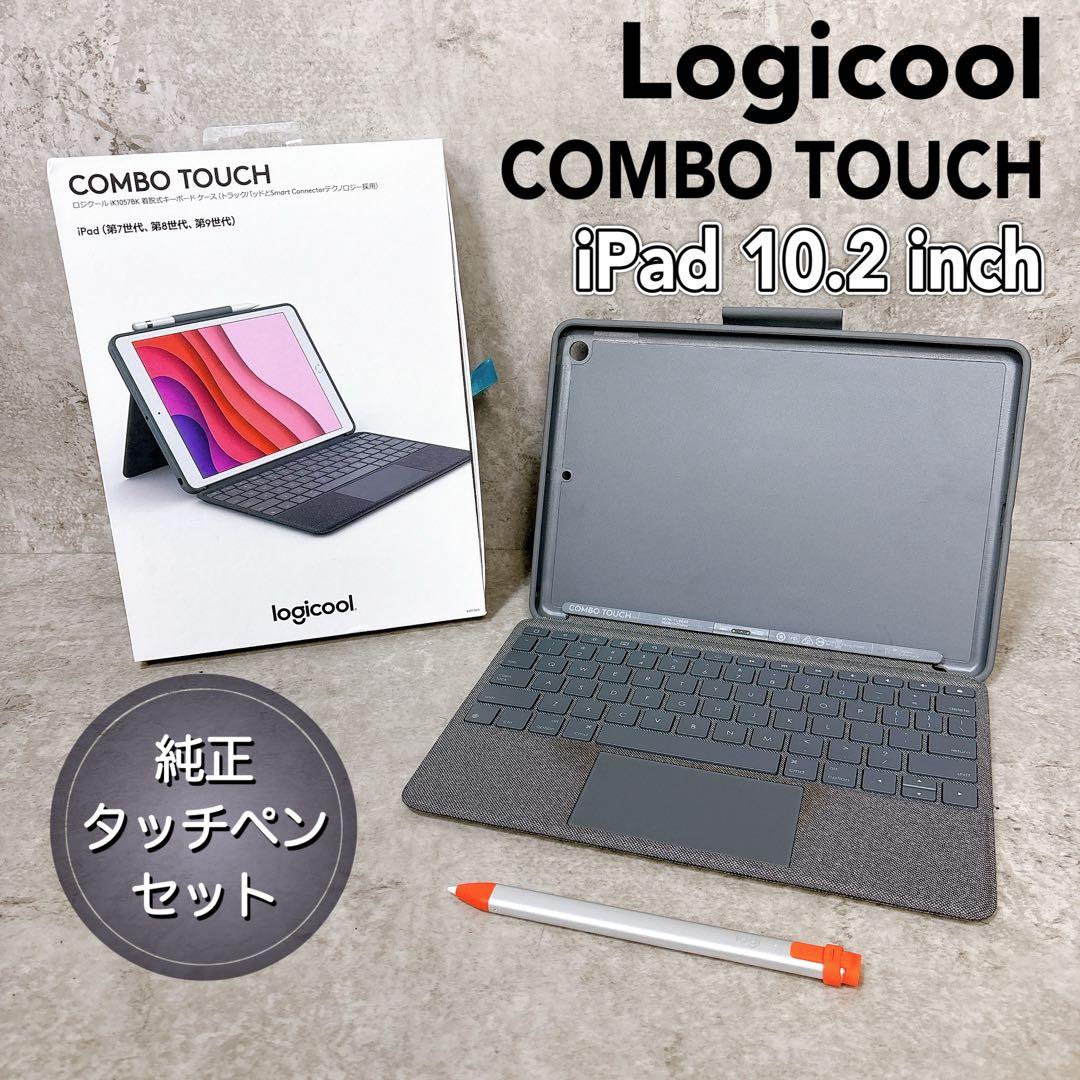 【純正ペンシル付き】ロジクール iPad 10.2インチ ComboTouch
