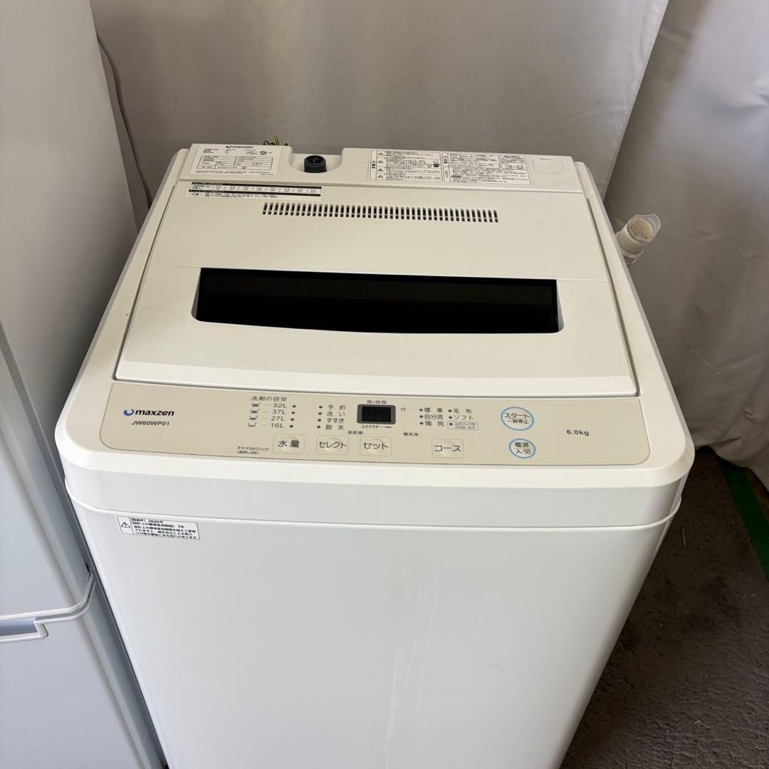 ★109　冷蔵庫　洗濯機　電子レンジ　一人暮らし　　家電セット　安い　設置無料