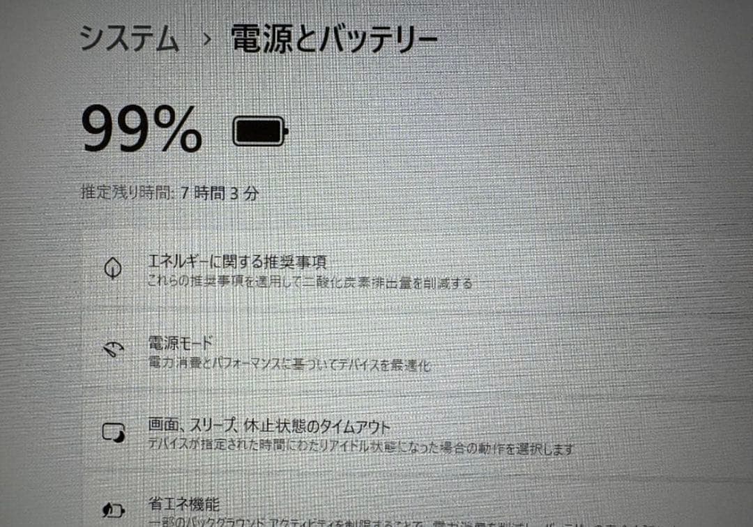 Lenovo ノートパソコン本体 シルバー