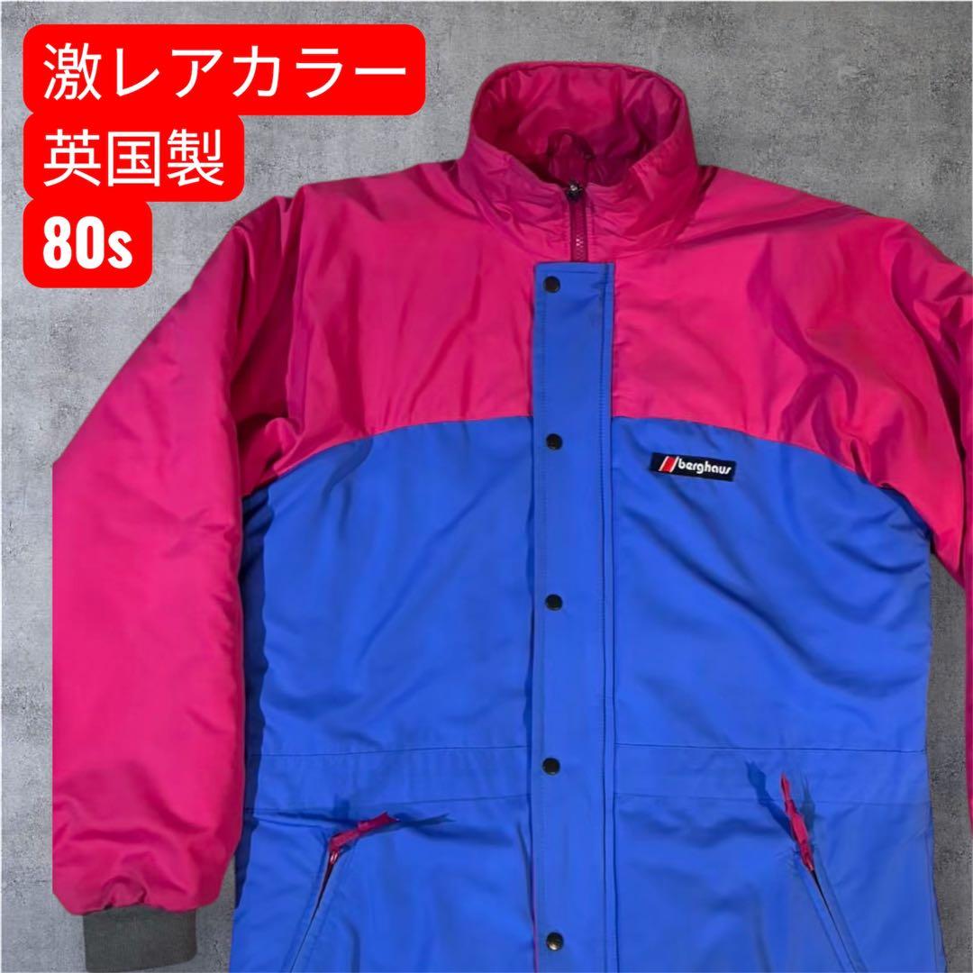 419 英国製80sberghaus 中綿ジャケット レア配色
