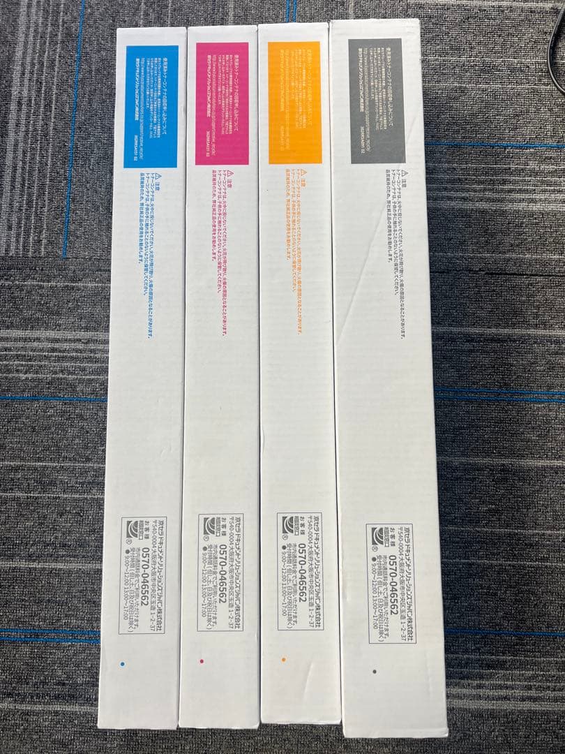 落書き※純正未使用4色⭐️トナーカートリッジ ★京セラTK8801