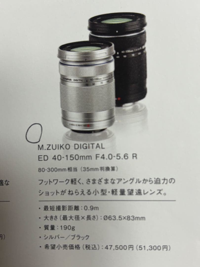OLYMPUS E-PL6 ミラーレス一眼カメラ 本革付属品付き