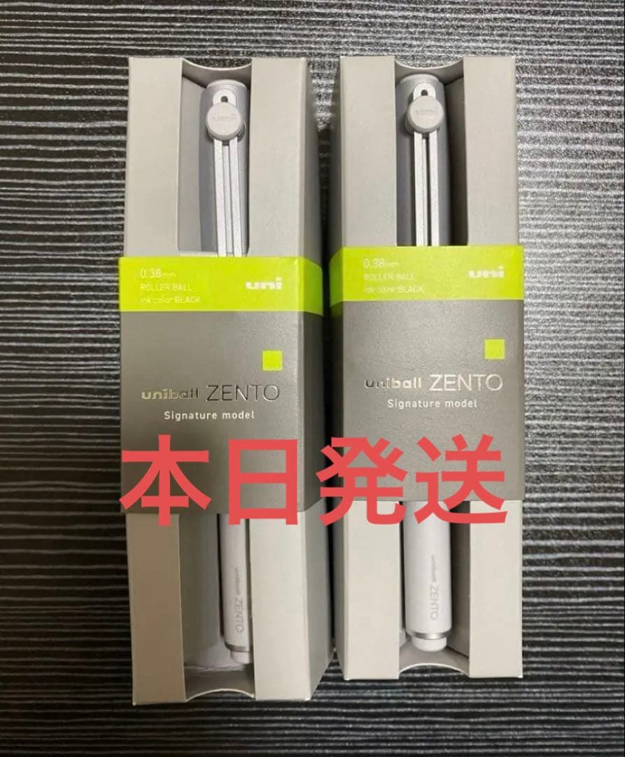 新品未使用☆uniball ZENTOユニボールゼント シグネチャーモデル
