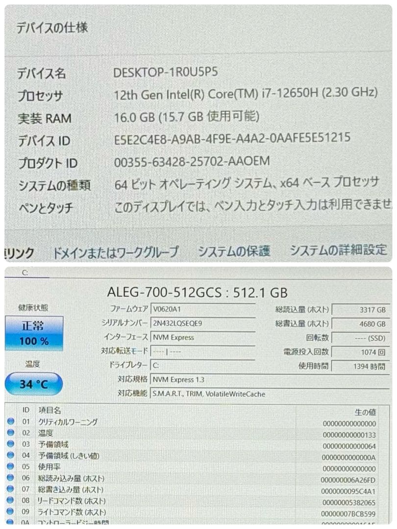 美品731 mouse K5 Corei7 第12世代 16GB 512GB