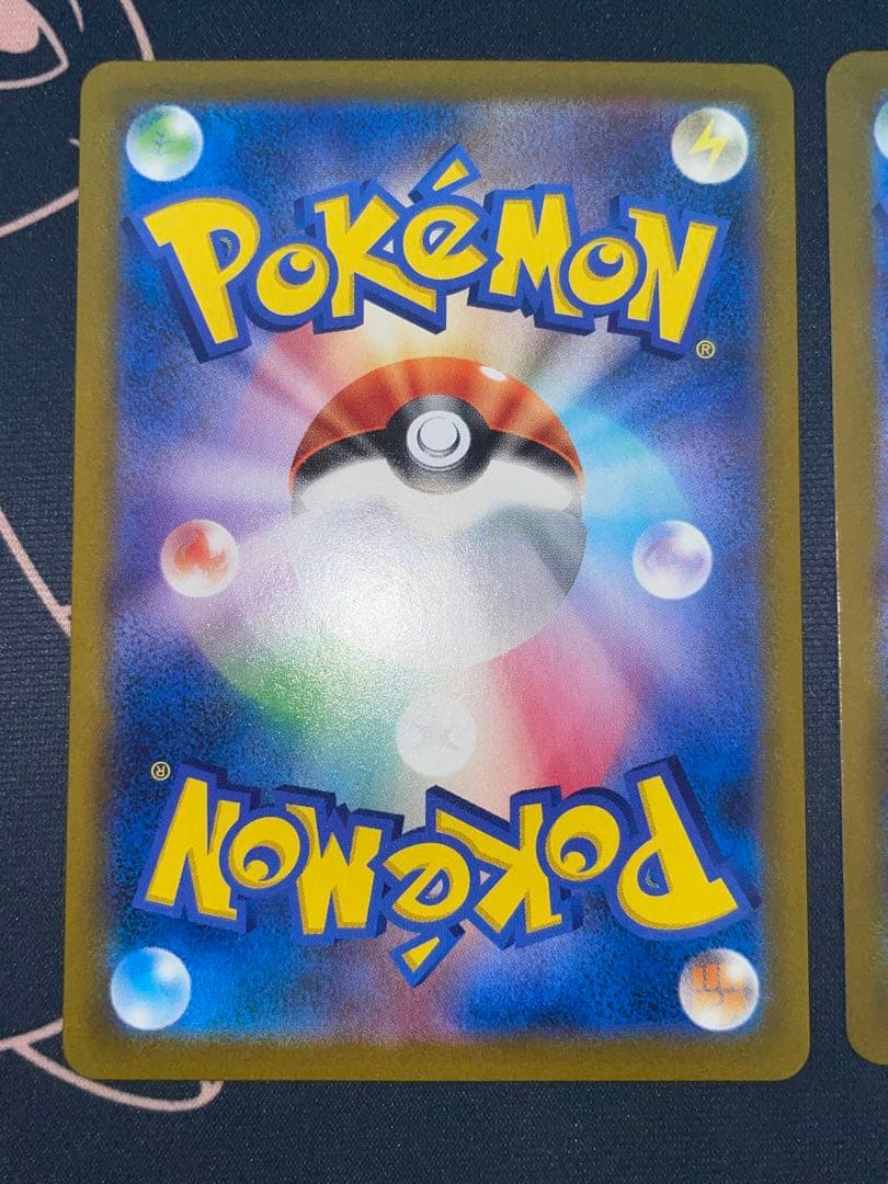 アセロラ sr sar 連番 ポケモンカード psa 255/184 084/0