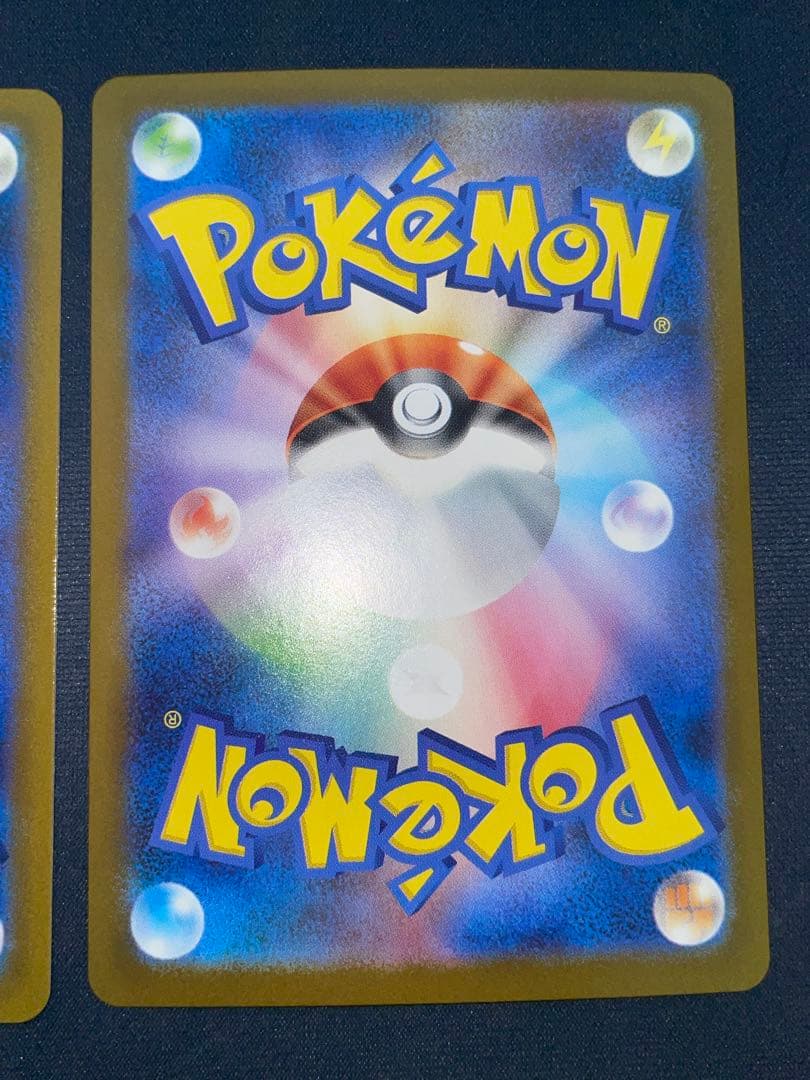 アセロラ sr sar 連番 ポケモンカード psa 255/184 084/0