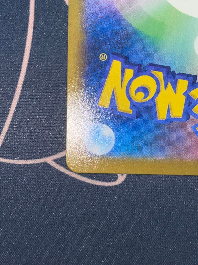 アセロラ sr sar 連番 ポケモンカード psa 255/184 084/0