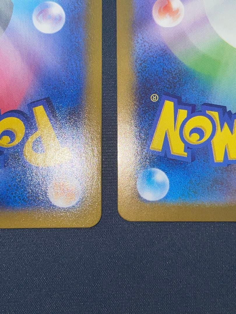 アセロラ sr sar 連番 ポケモンカード psa 255/184 084/0