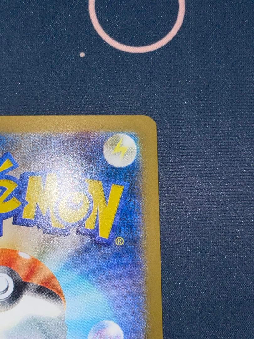 アセロラ sr sar 連番 ポケモンカード psa 255/184 084/0