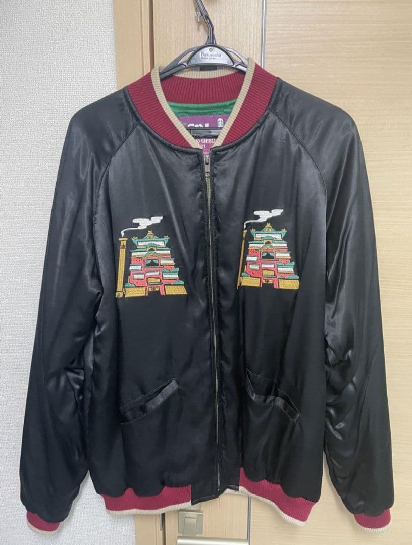 千と千尋の神隠し　レーヨンスカジャン　「腹ペコだ」