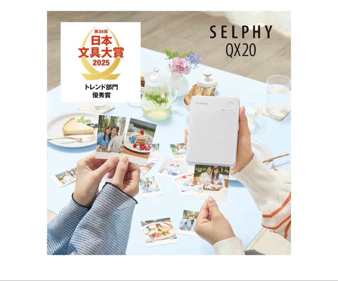 キヤノン Canon スマートフォン用プリンター QX20グレー 新品未使用品