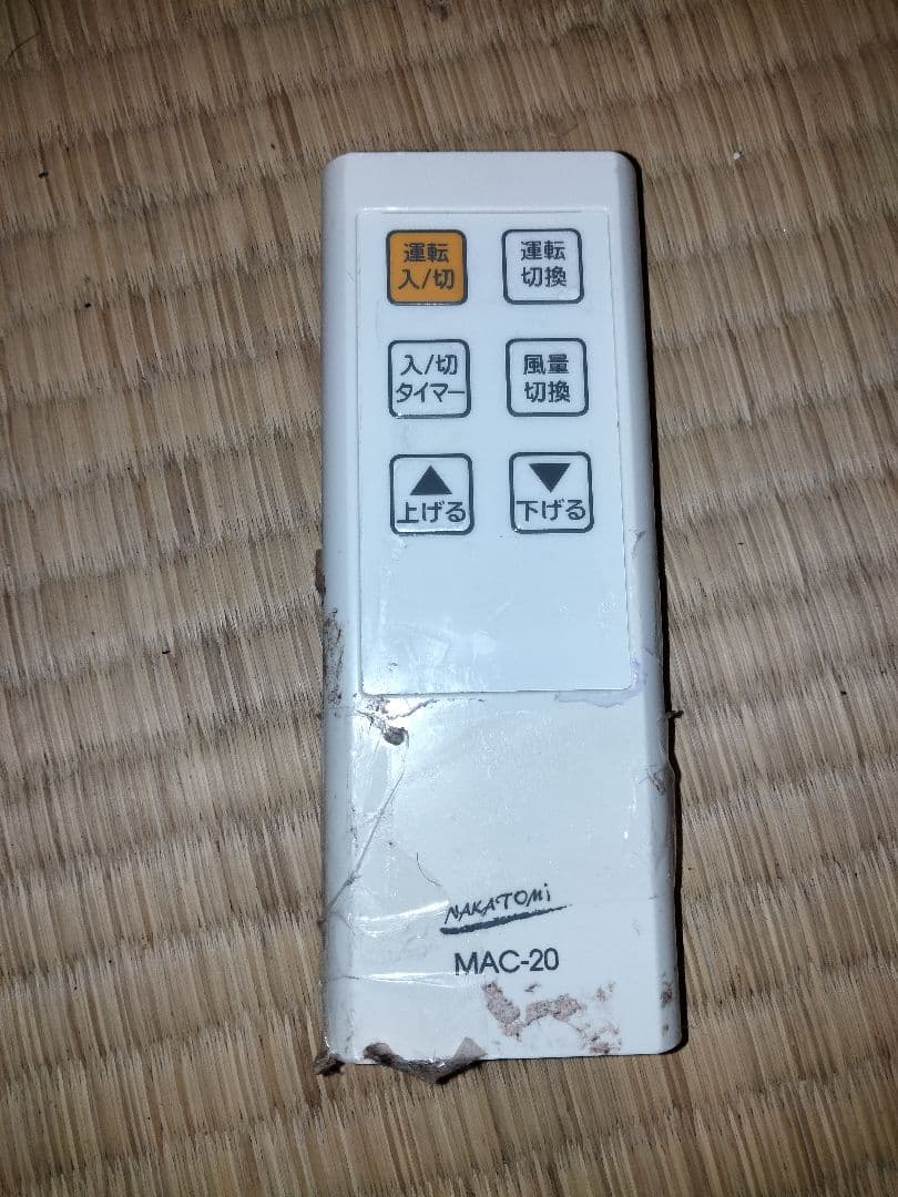 移動式エアコン（スポットクーラー）mac-20