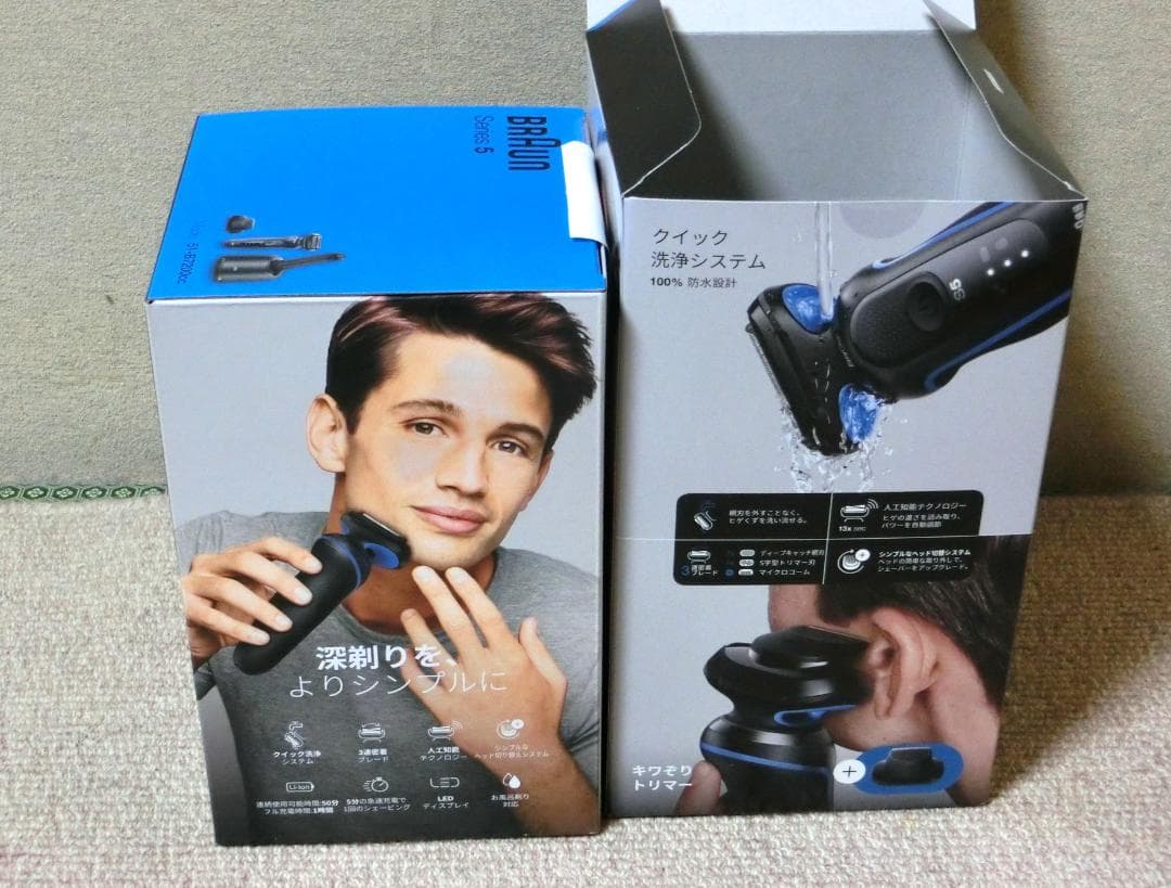 新品、未開梱　BRAUNシェーバー5シリーズ　51-B7200cc保証付き