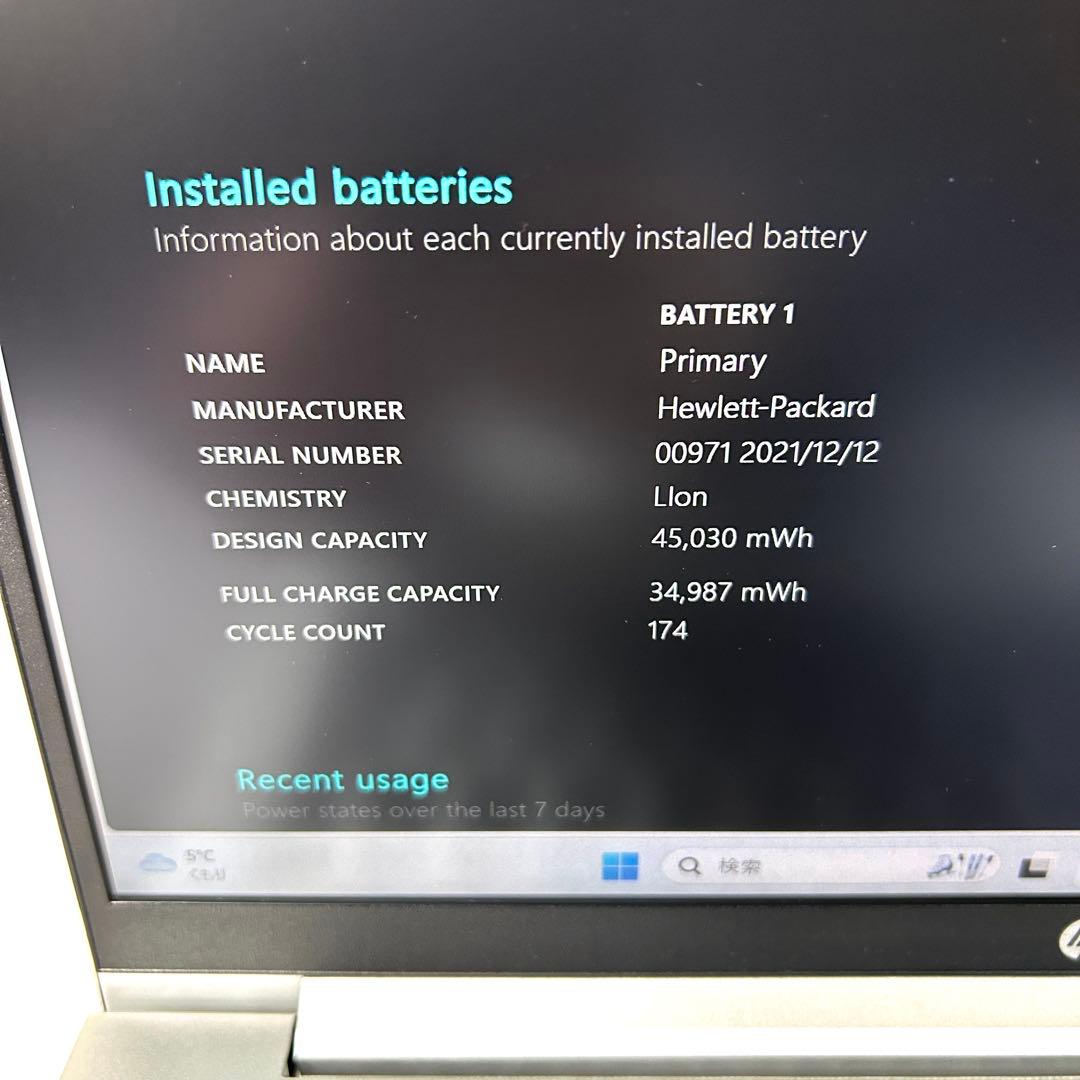 美品 HP ProBook 430 G8 i5 16GB FHD Office