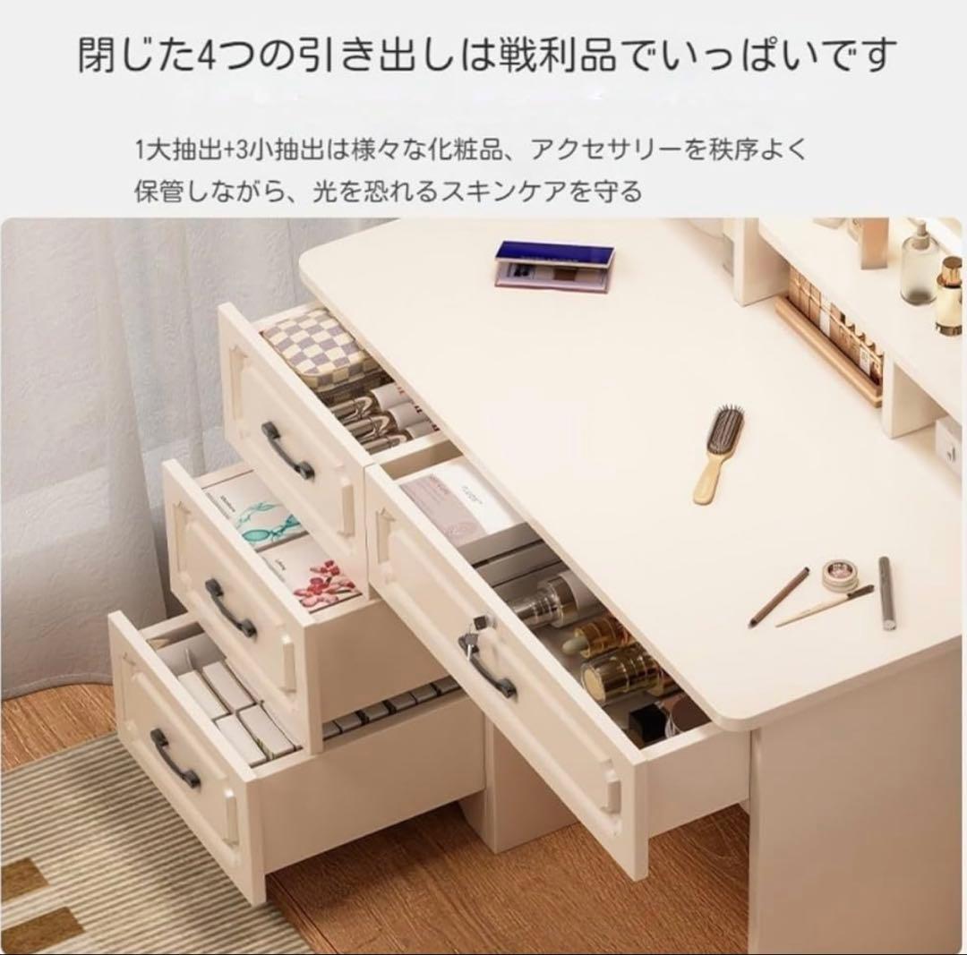 ホワイトドレッサー・鏡台・オーバルミラー