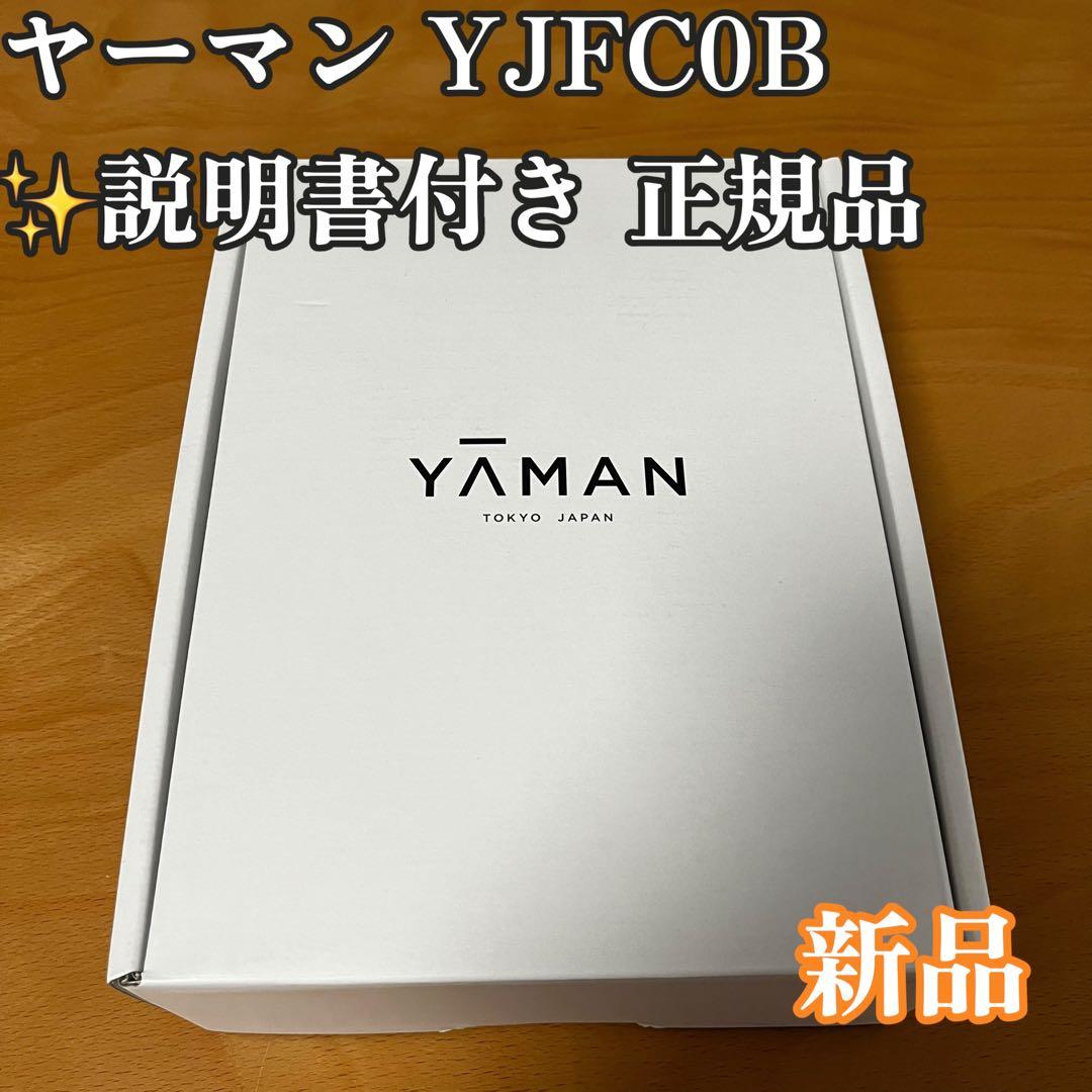 YA-MAN YJFC0B ブルーグリーンショット
