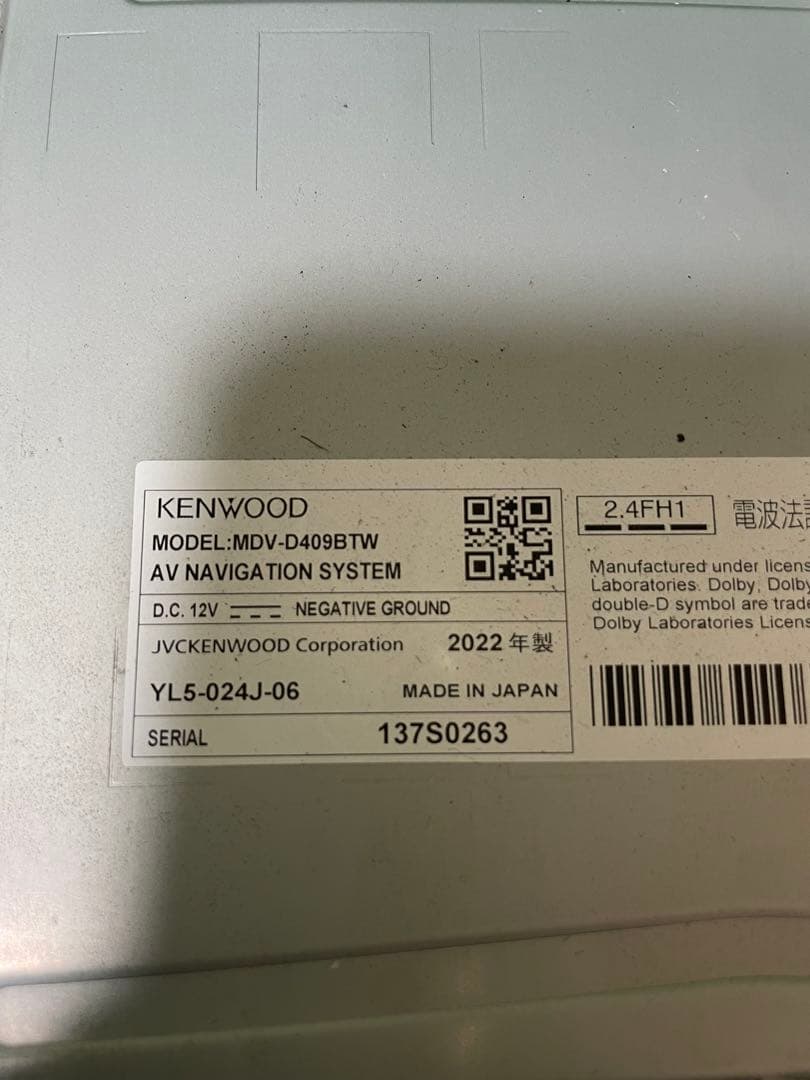 カーナビ KENWOOD MDV-D409BTW NAVII MAP DATA2021