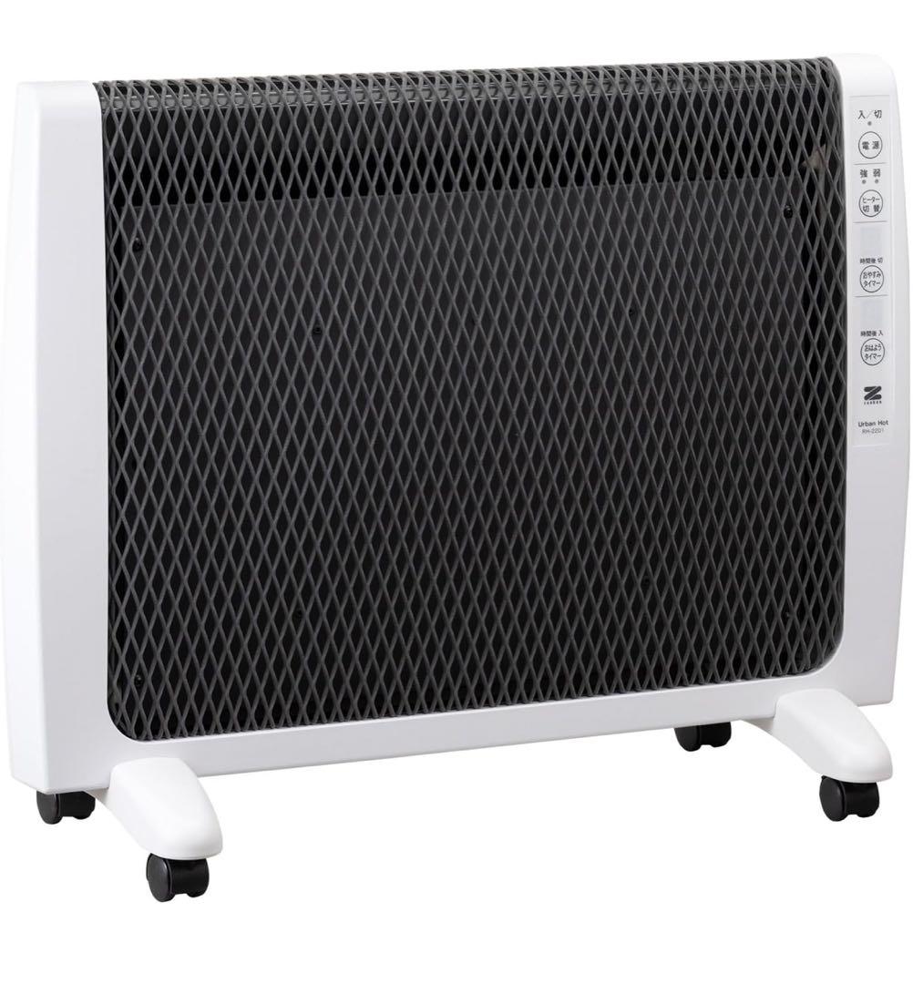 ゼンケン 遠赤外線暖房機 日本製 温度過昇防止装置搭載 RH-2201 W