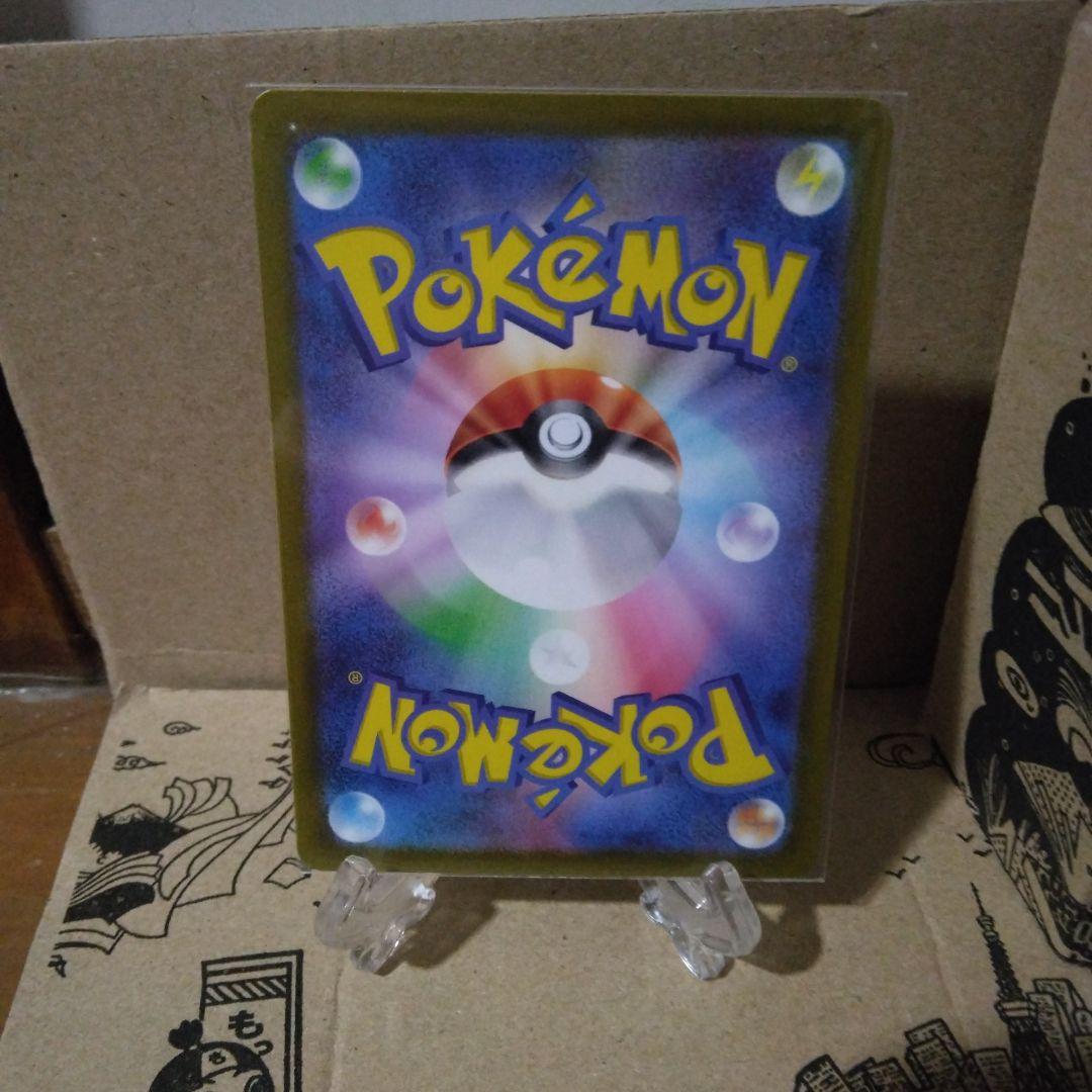 サーナイトEX SAR