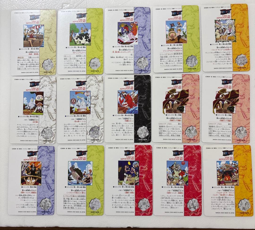 ワンピース　ビジュアルアドベンチャー　90枚セット