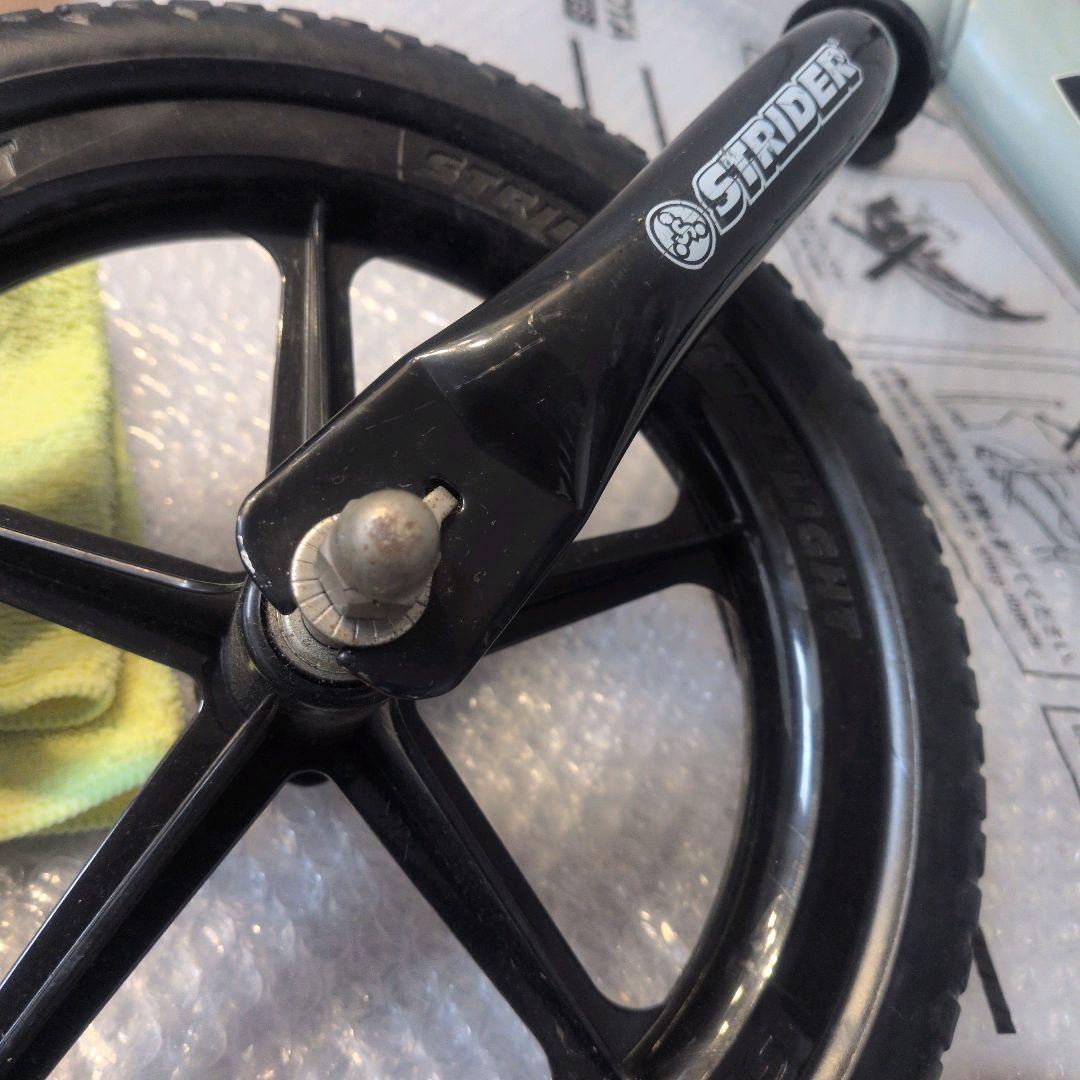 STRIDER スポーツモデル 2023年限定カラー　アイスブルー 12インチ