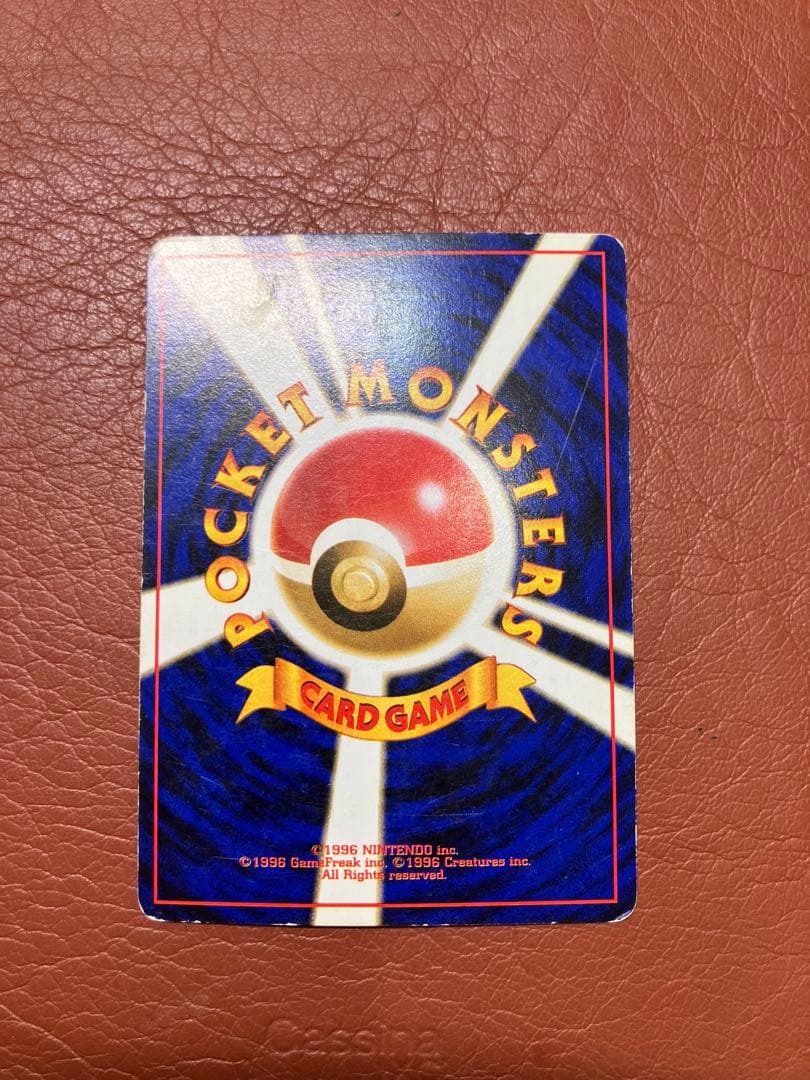 【旧裏 ポケカ】ポケモンカード フリーザー