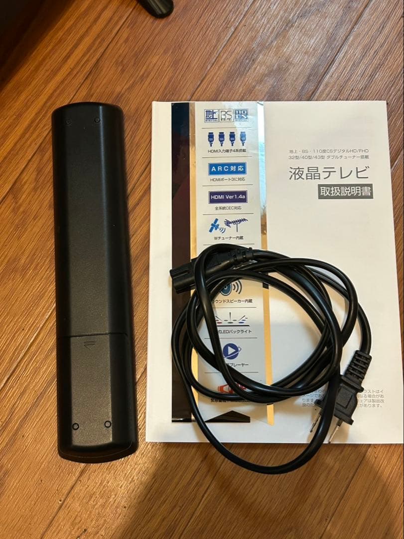 43インチ　2018年製　美品