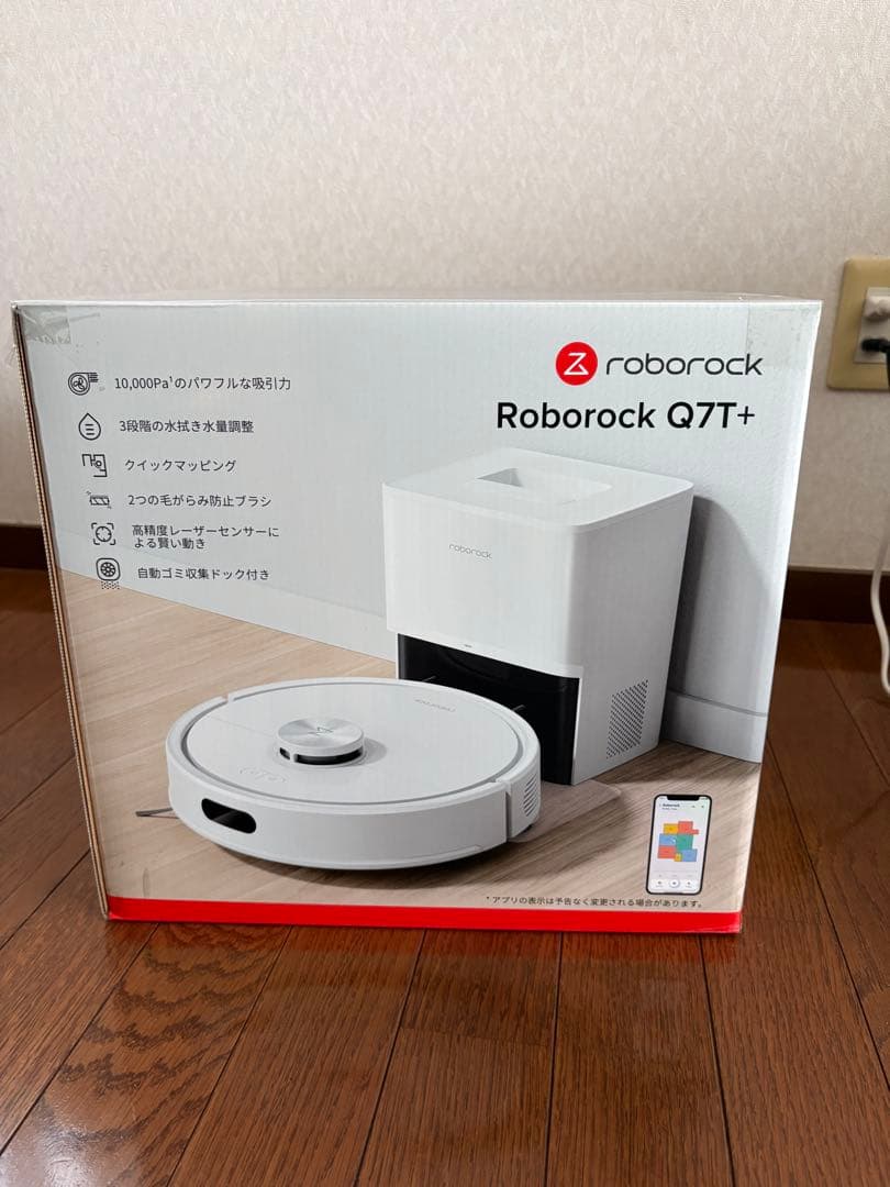 【新品未使用】Roborock Q7T+ ロボット掃除機 本体&ドック