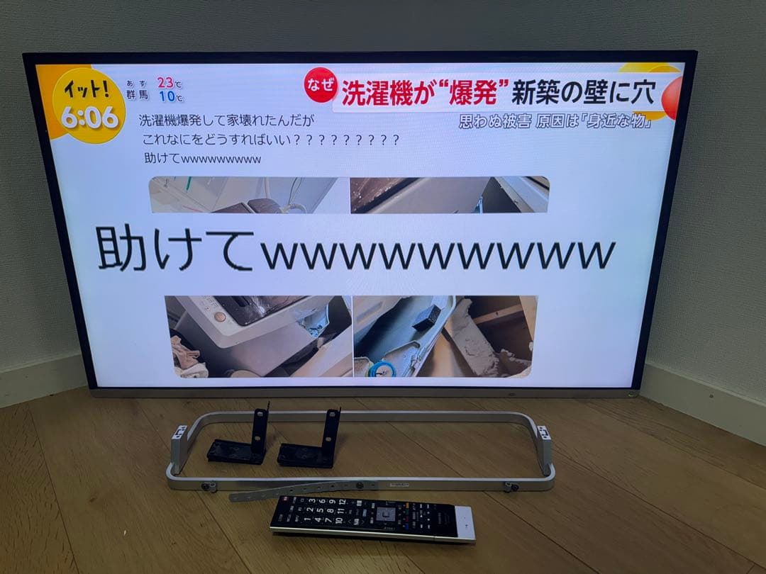 東芝 レグザ REGZA 液晶テレビ 42J8 リモコン