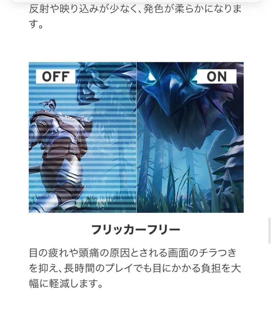 Pixio ピクシオ　ゲーミングモニター　PX248WAVEW-O