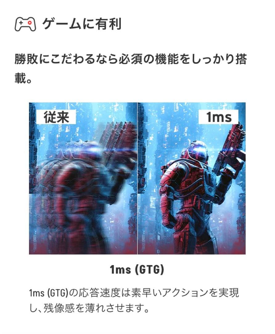 Pixio ピクシオ　ゲーミングモニター　PX248WAVEW-O